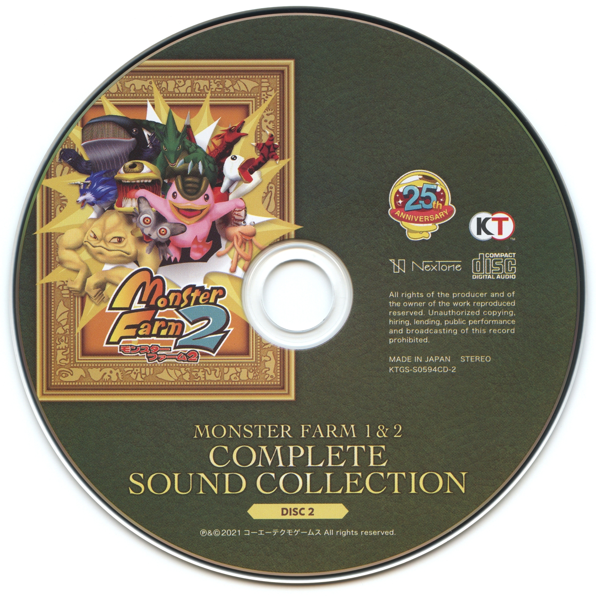 モンスターファーム 1&2 DX + CDサウンドコレクション MONSTER FARM 1&2 COMPLETE SOUND COLLECTION (2021) MP3 - Download